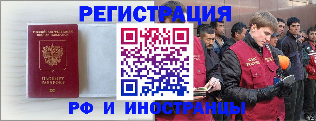 прописка поиск в Мурино